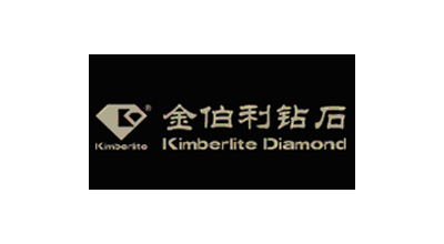 金伯利鉆石