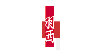 羽西