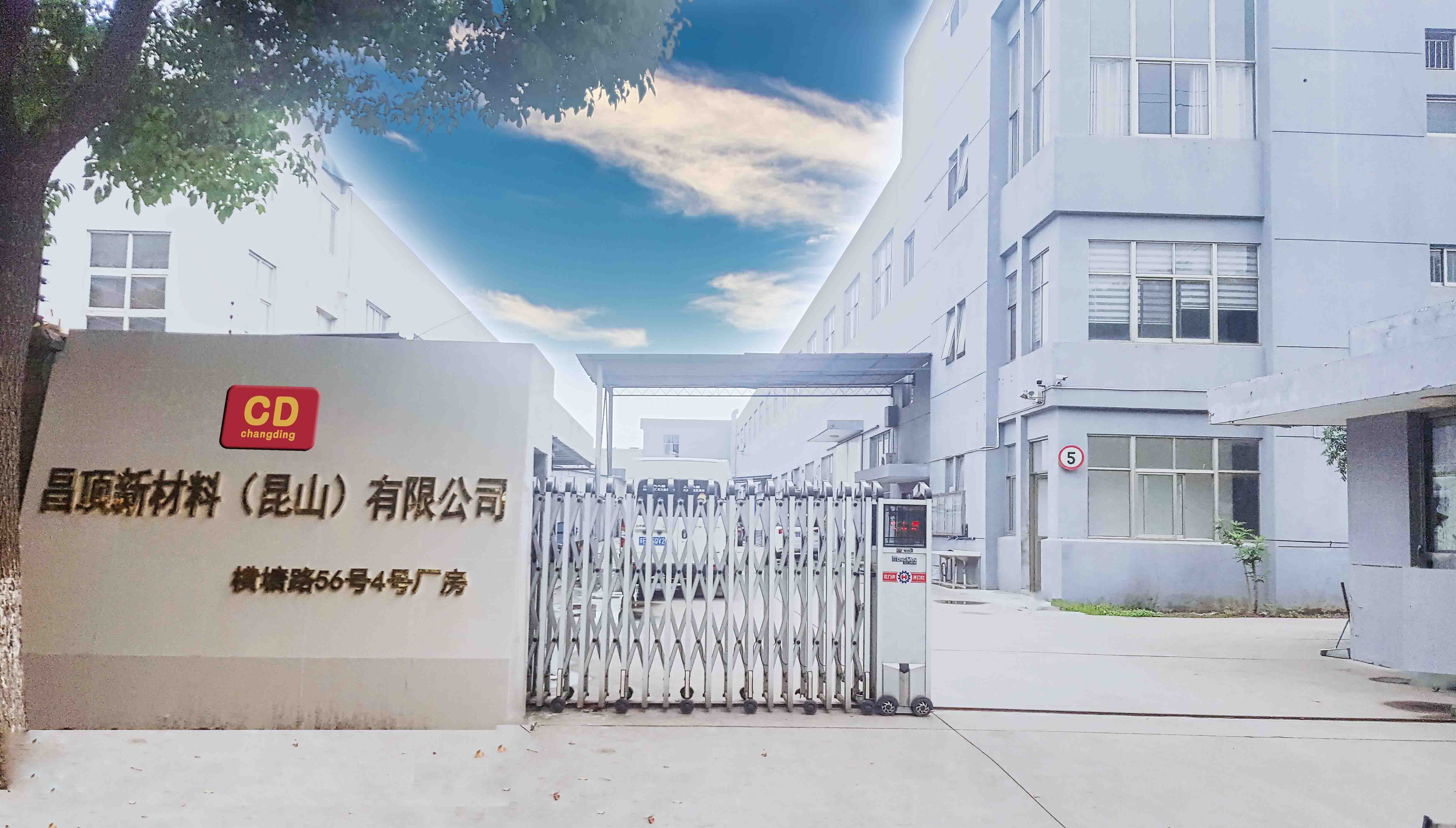 企業(yè)形象