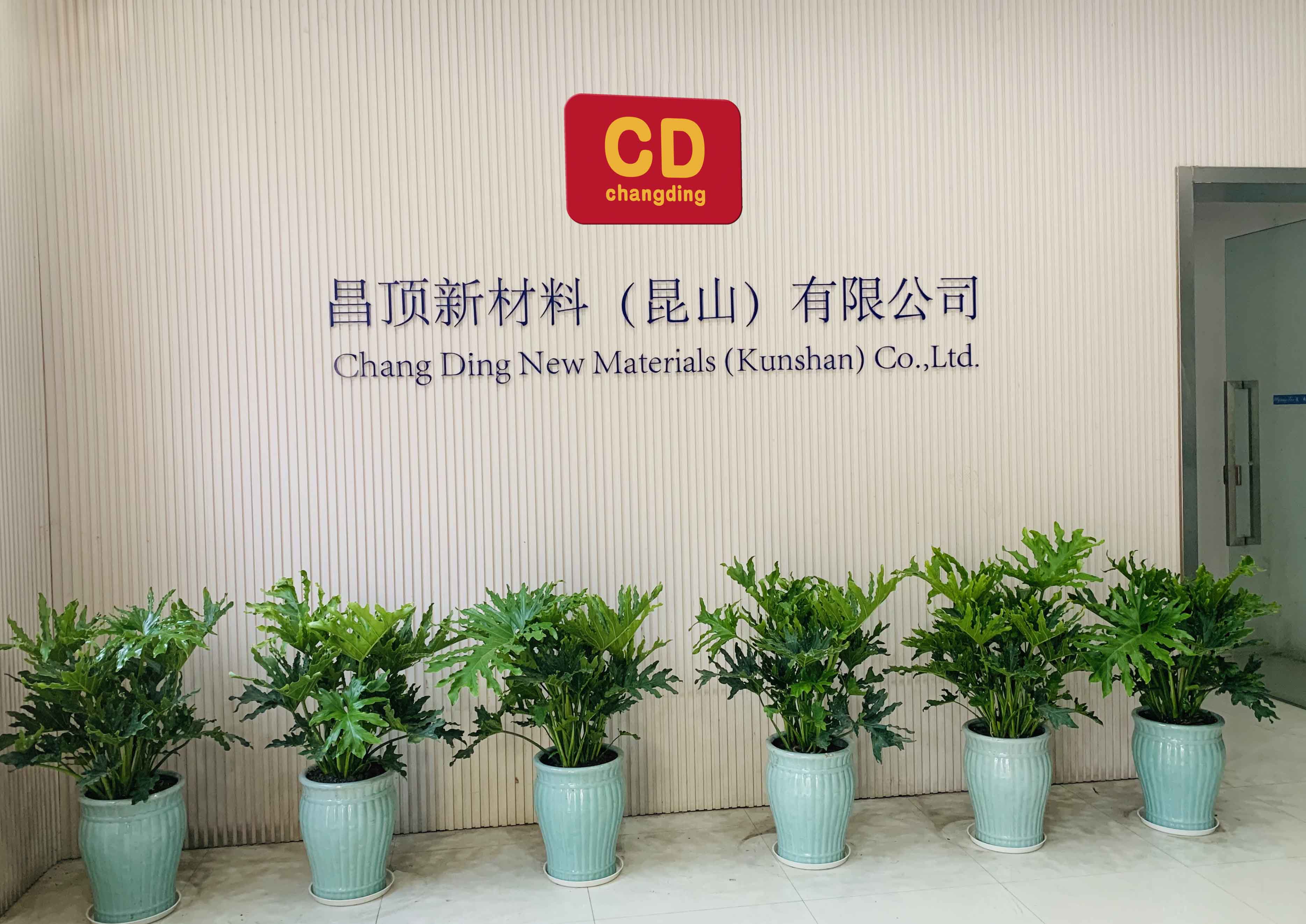企業(yè)形象