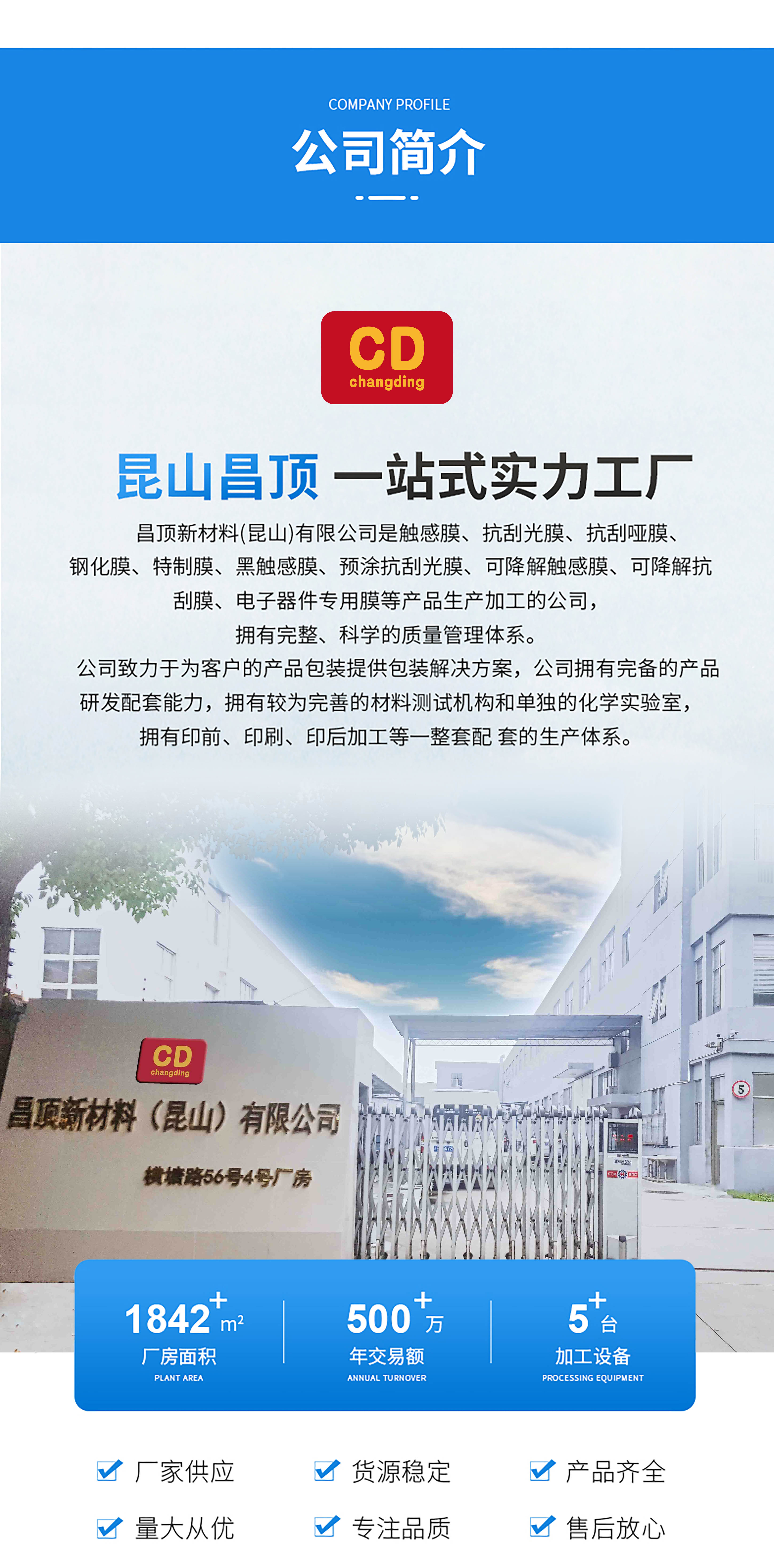 詳情頁_09 拷貝.jpg