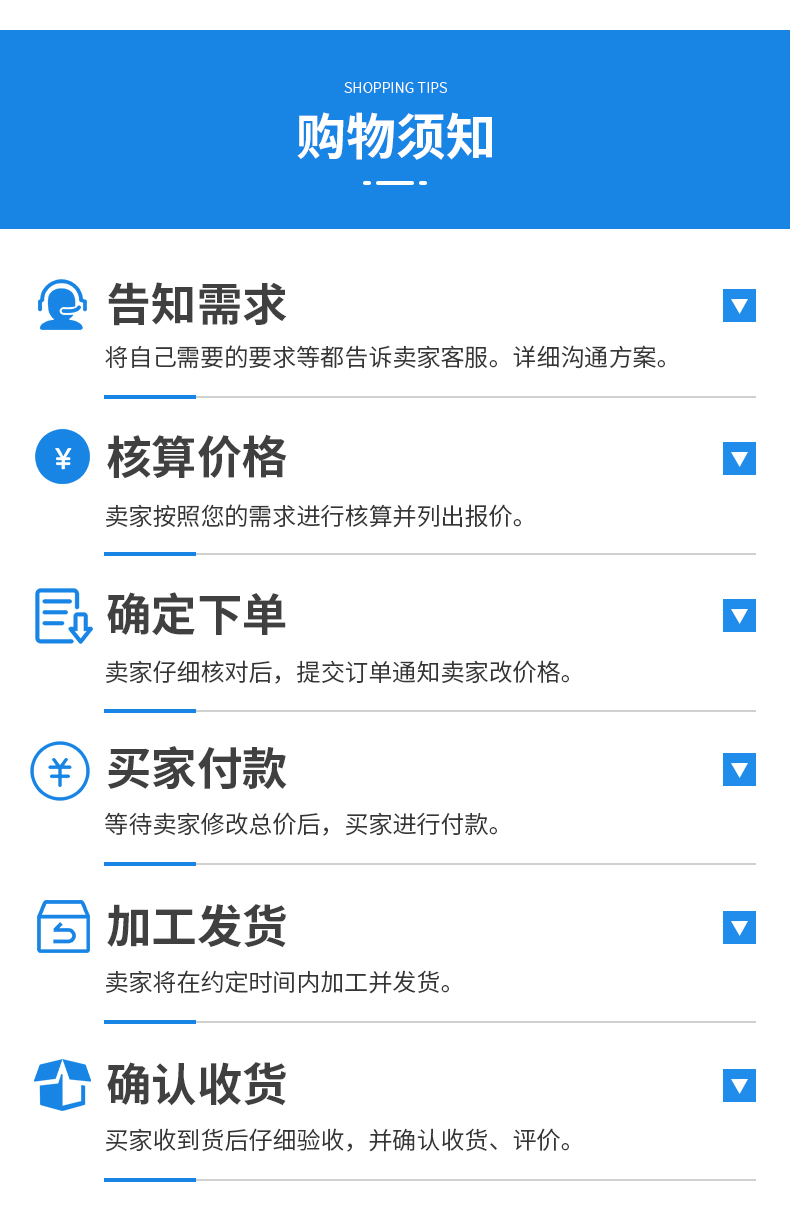詳情頁_11.jpg