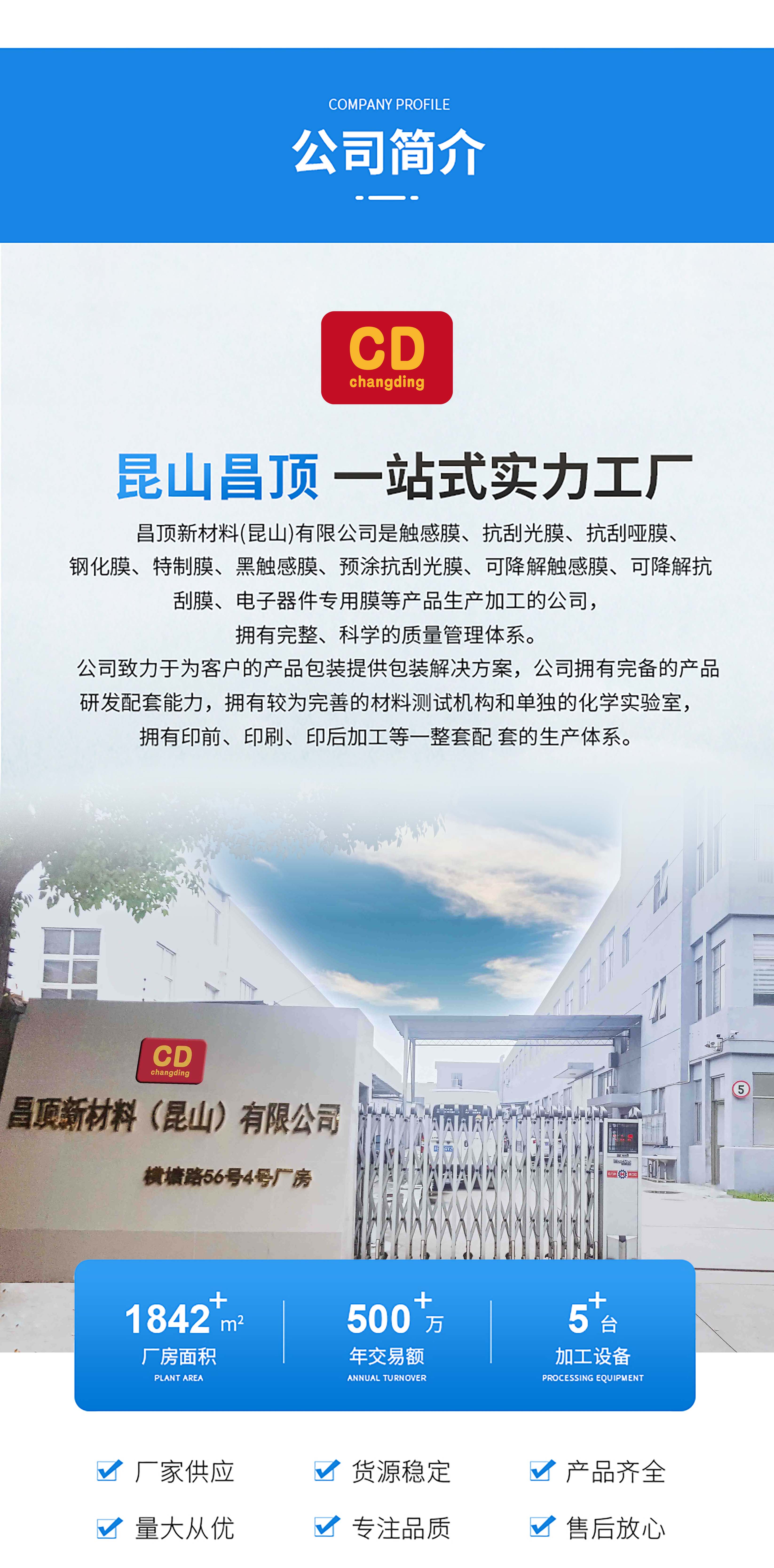 詳情頁_09 拷貝.jpg