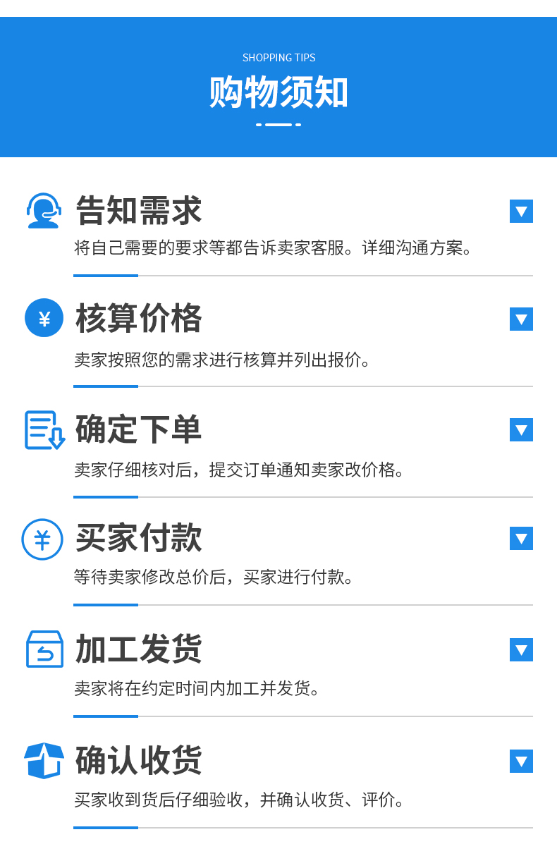 詳情頁_11.jpg